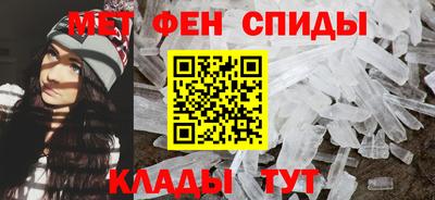 меф VHQ Бузулук