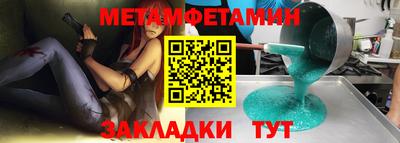 меф VHQ Бузулук