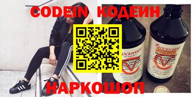мяу мяу мука Донской
