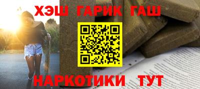 герыч Будённовск