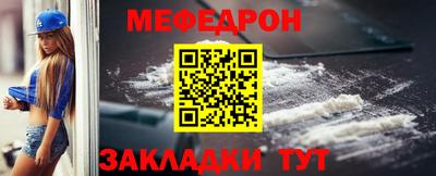 мяу мяу мука Донской