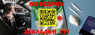 мяу мяу мука Донской