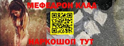 мяу мяу мука Донской