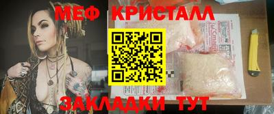 герыч Будённовск