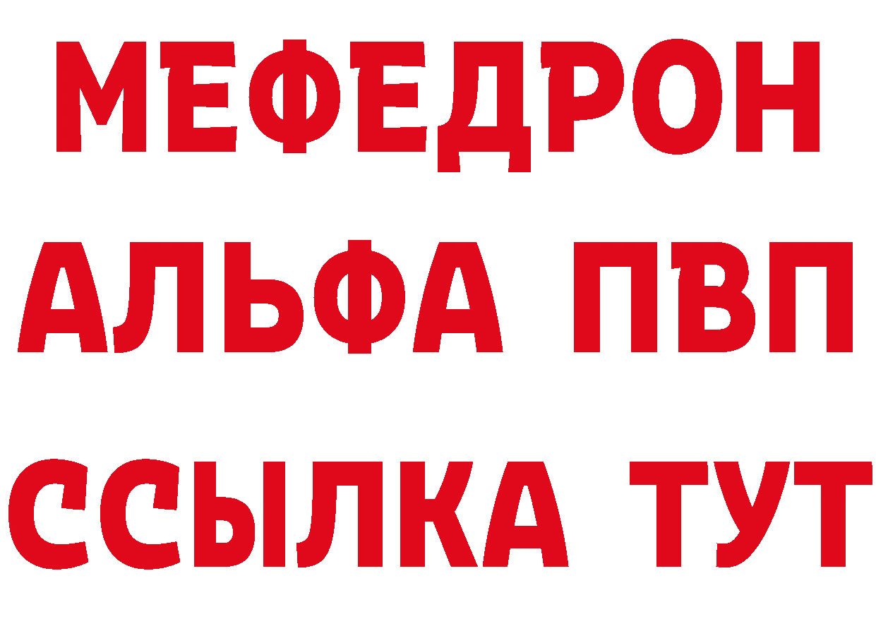 ГАШ Изолятор как войти сайты даркнета KRAKEN Котлас