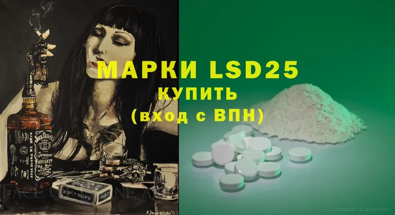 LSD-25 экстази кислота  наркошоп  Котлас 