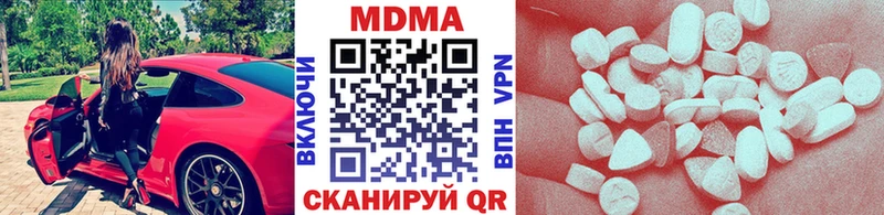 MDMA молли  наркотики  Котлас 