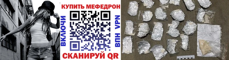 гидра маркетплейс  хочу наркоту  Котлас  МЕФ мука 
