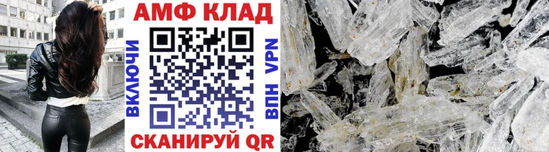 Метамфетамин кристалл  дарнет шоп  Котлас 
