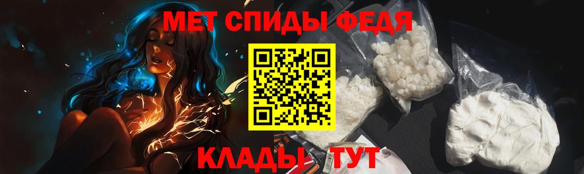 МЕТАМФЕТАМИН пудра  МЕТАМФЕТАМИН пудра  Вход с VPN  Котлас 