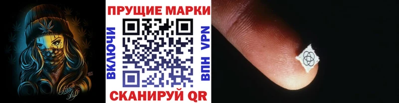МЕГА вход  Котлас  Марки N-bome 1500мкг 