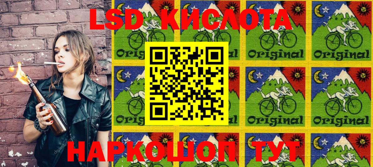 Марки 25I-NBOMe 1,8мг  Марки NBOMe  Котлас 