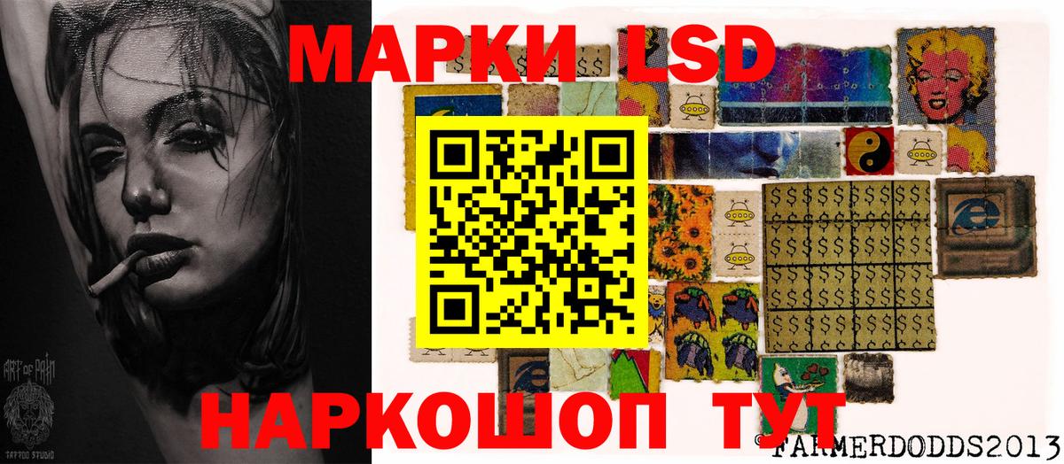 Котлас  Марки N-bome  Вход с VPN  Марки 25I-NBOMe 1,5мг 