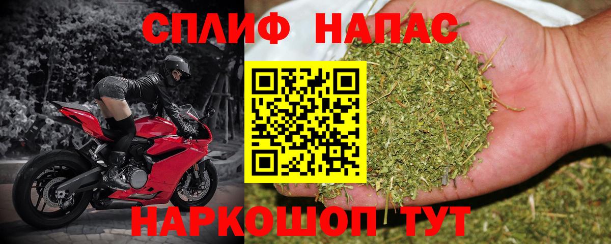 Шишки марихуана SATIVA & INDICA Котлас